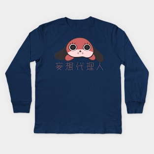 maromi Kids Long Sleeve T-Shirt